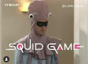 #squidgame