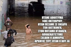 Η ωρα της μεγαλης αληθειας