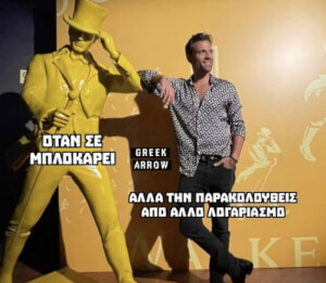 Χεχεχε