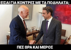 Χαχαχ