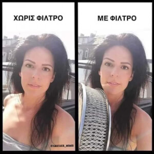 Κάψιμο