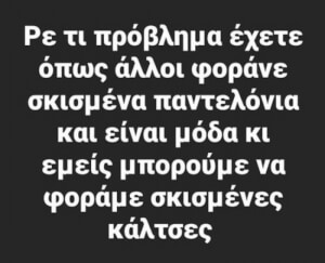 Βολεύει αρκετά!