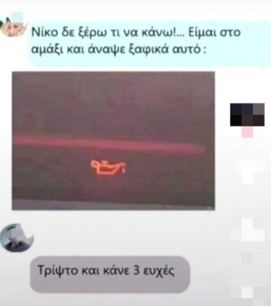 Αφηνω αυτο εδω