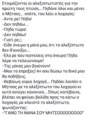 Η μαμά!