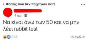 Αφήνω αυτό εδώ