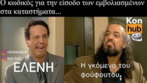 Λολ