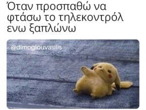 Ισχύει