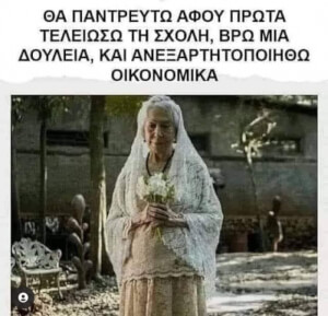 Αυτό