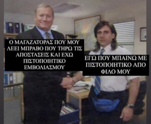 Κλάμα