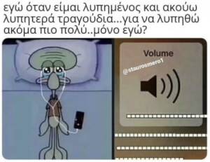 Συμβαίνει