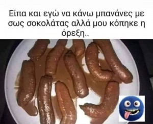 Λιγούρα