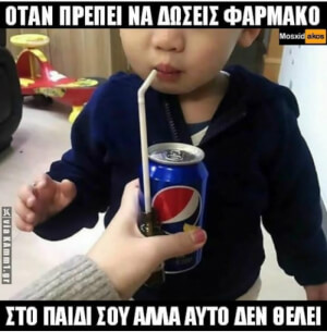 Το έπαιξε έξυπνα