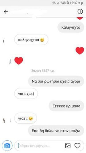 Απλός. Λιτός. Μπηχτικός.