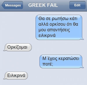 Απλός.Λιτός.Ειλικρινής.