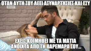 Αυτή η στιγμή...