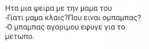 Σορι