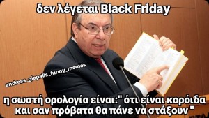 black Friday...