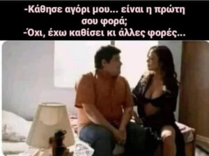 Παγκόσμια Ημέρα Άνδρα