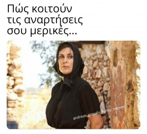 κάπως έτσι...