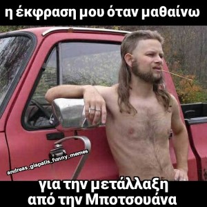 εγώ.  