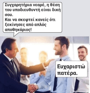 Εύγε