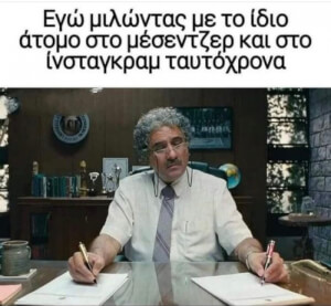 Κάπως έτσι 🤣