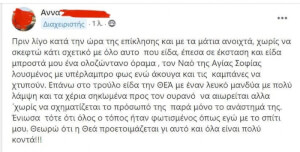 ΚΑΛΑ ΠΑΜΕ