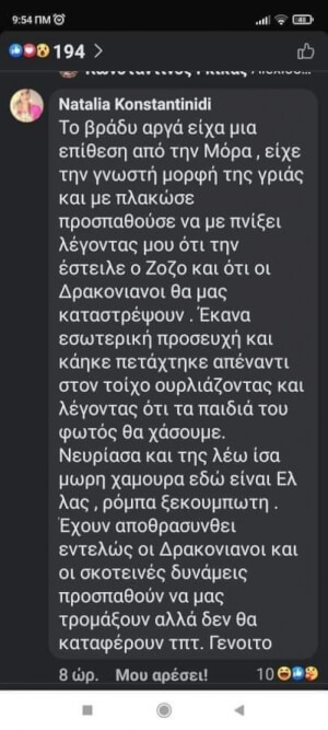 ΠΕΣ ΜΑΣ ΟΤΙ ΠΗΡΕΣ LSD ΧΩΡΙΣ ΝΑ ΜΑΣ ΠΕΙΣ ΟΤΙ ΠΗΡΕΣ LSD: