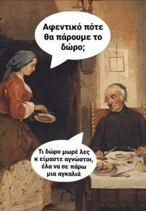 Ατάκα