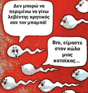 ΕΚΛΑΨΑ 🤣🤣🤣