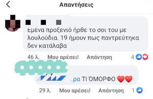 Αφήνω αυτό εδώ