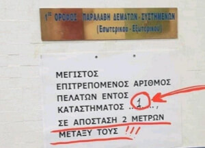 Λολ