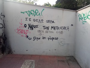 ΣΑΛΛΛΛΟΝΙΚΑ ΣΙΤΥ ΝΑ ΖΗΣΕΙ Ο ΧΑΡΟΣ