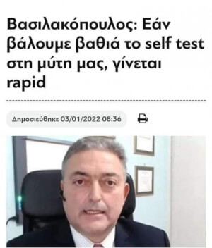 Αφηνω αυτο εδω