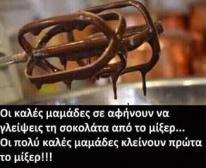 χαχαχαχαχαχαχαχαχαχαχαχαχαχαχαχα