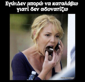 Truee