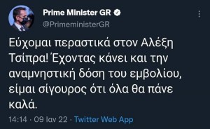 Τελεταί Μπούκουρας 🤣