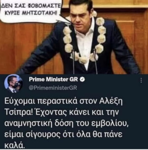  ΗΧΗΡΗ ΑΠΑΝΤΗΣΗ ΤΣΙΠΡΑ