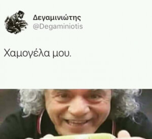 Παναγίτσα μου