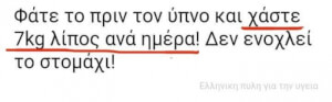 Έμπιστο φαίνεται