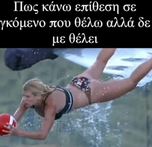 #survivorGR