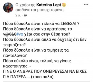 #φτάνειπια