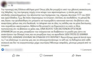 Αφηνω αυτο εδω