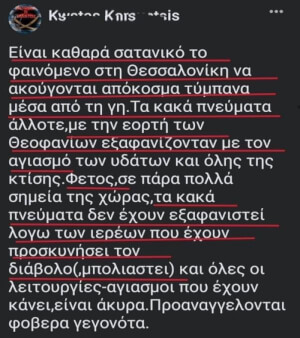ΟΛΗ Η ΑΛΗΘΕΙΑ ΓΙΑ ΤΗ ΘΕΣΣΑΛΟΝΙΚΗ