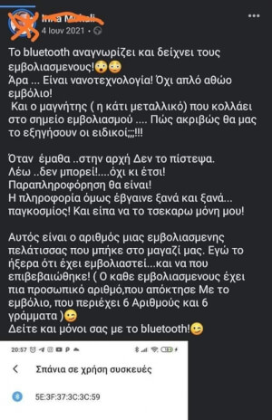 Έκτακτο