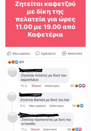 Αφήνω αυτό εδώ