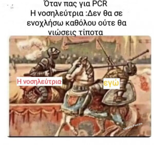 Καπως ετσι:Ρ