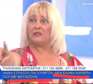 Αφηνω αυτο εδω