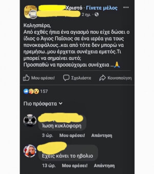 Αφηνω αυτο εδω