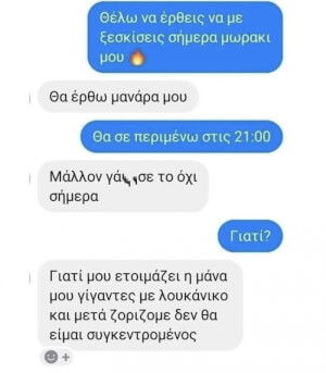 Λολ